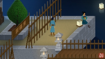 Detective Di: The Silk Rose Murders Screenshot