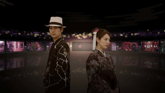 Teaserbild für Square Enix kündigt FMV-Adventure an Teaserbild für Square Enix kündigt FMV-Adventure an
