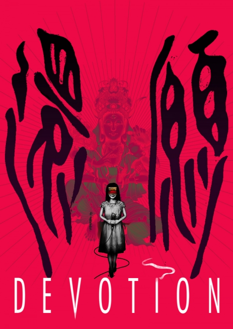 Covergrafik von Devotion