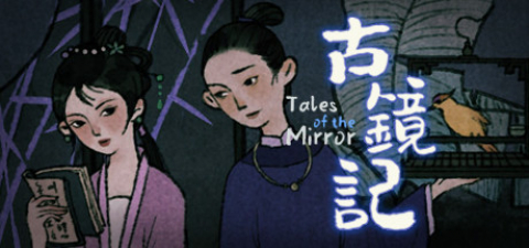Covergrafik von Tales of the Mirror