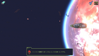 Mechanic 8230 Screenshot