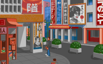 Nippon Safes Inc. Screenshot