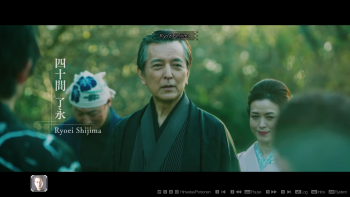 The Centennial Case: A Shijima Story Screenshot