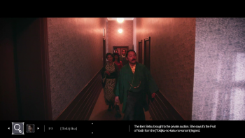 The Centennial Case: A Shijima Story Screenshot