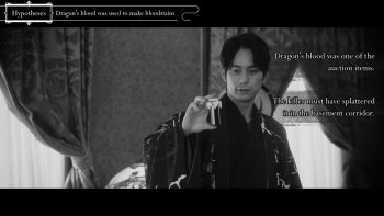 The Centennial Case: A Shijima Story Screenshot