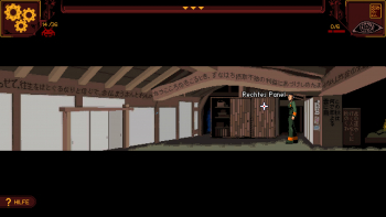 The Sundew Screenshot