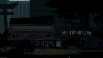 The Sundew Screenshot