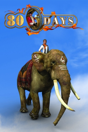 In 80 Tagen um die Welt Screenshot