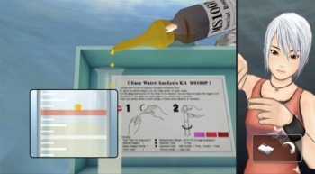 Another Code: R Screenshot