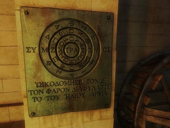 Cleopatra Screenshot