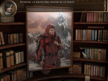 Das Geheimnis des Berghotels Screenshot