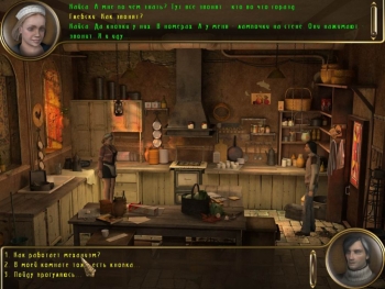 Das Geheimnis des Berghotels Screenshot