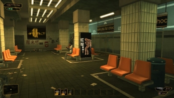 Deus Ex: Human Revolution Screenshot