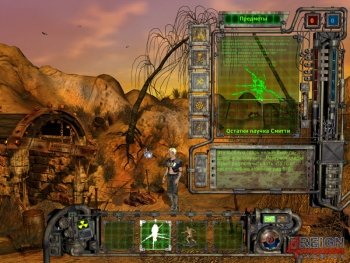 Dilemma Screenshot
