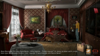 Susan Rose 1 Screenshot