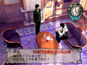 Glass Rose Screenshot