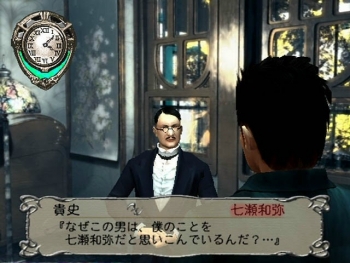 Glass Rose Screenshot