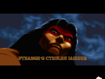 Prisoner of Ice Screenshot