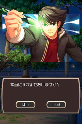 Time Hollow Screenshot